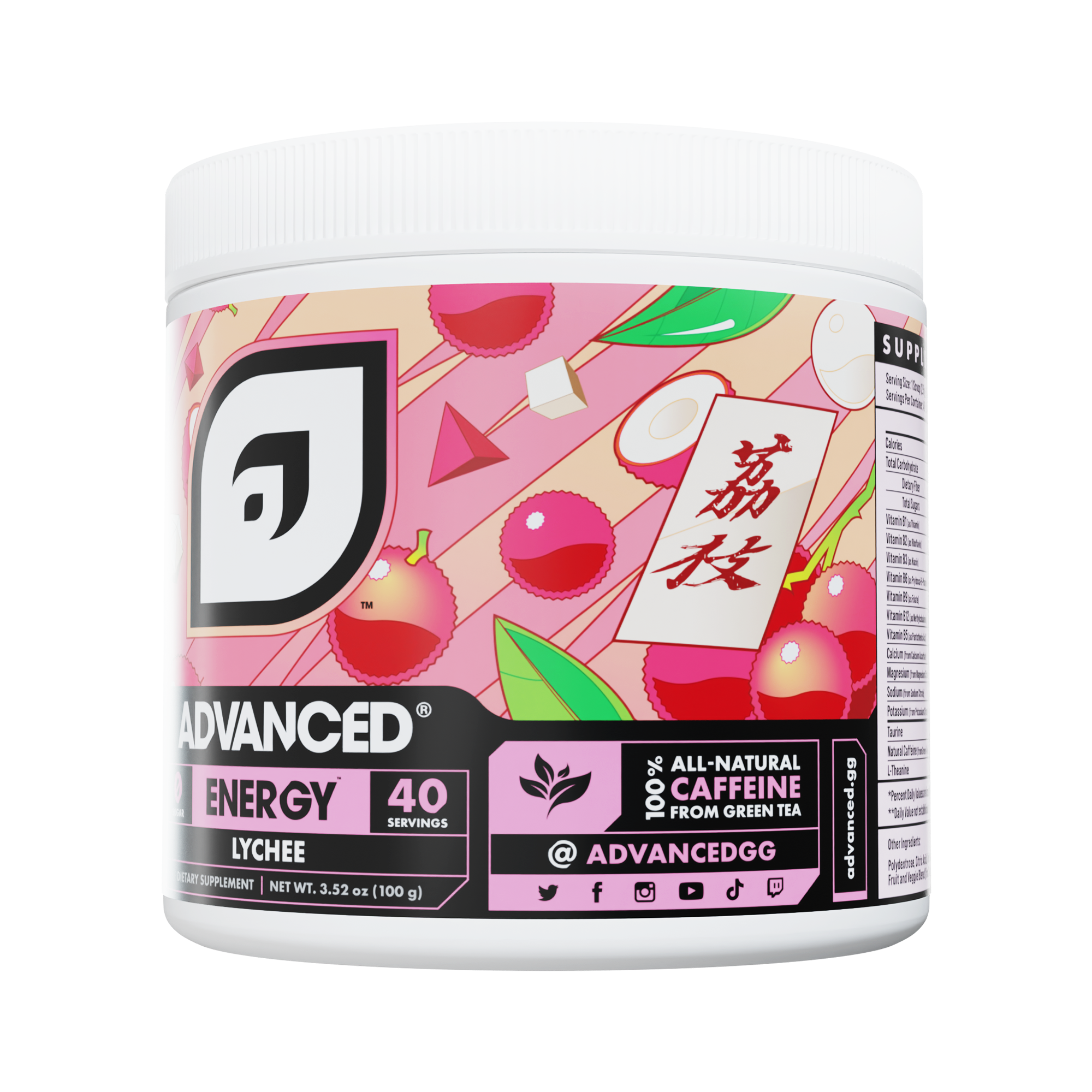Lychee
